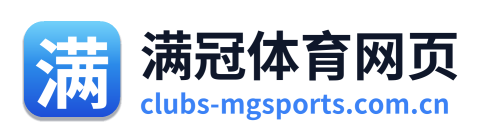 满冠体育网页 Logo